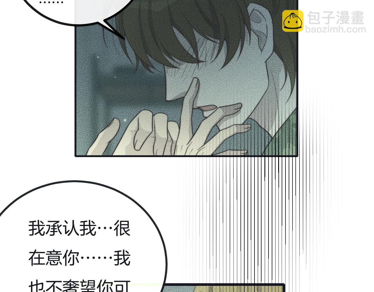 第68话 别闹！(1/2)-第68话