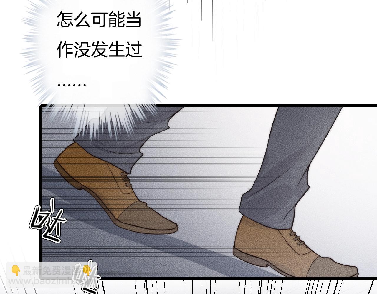 第68话 别闹！(1/2)-第68话