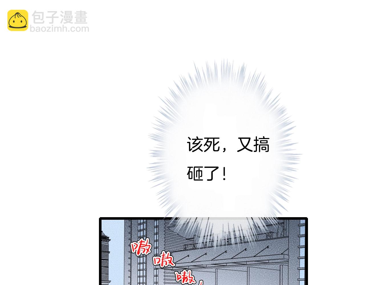 第68话 别闹！(1/2)-第68话