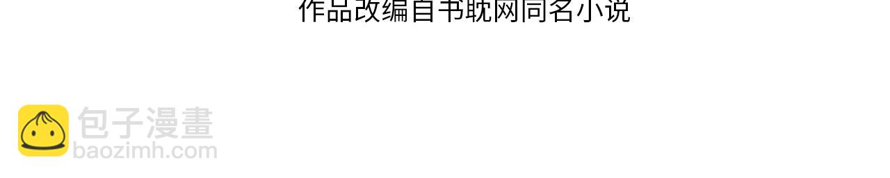 第68话 别闹！(1/2)-第68话