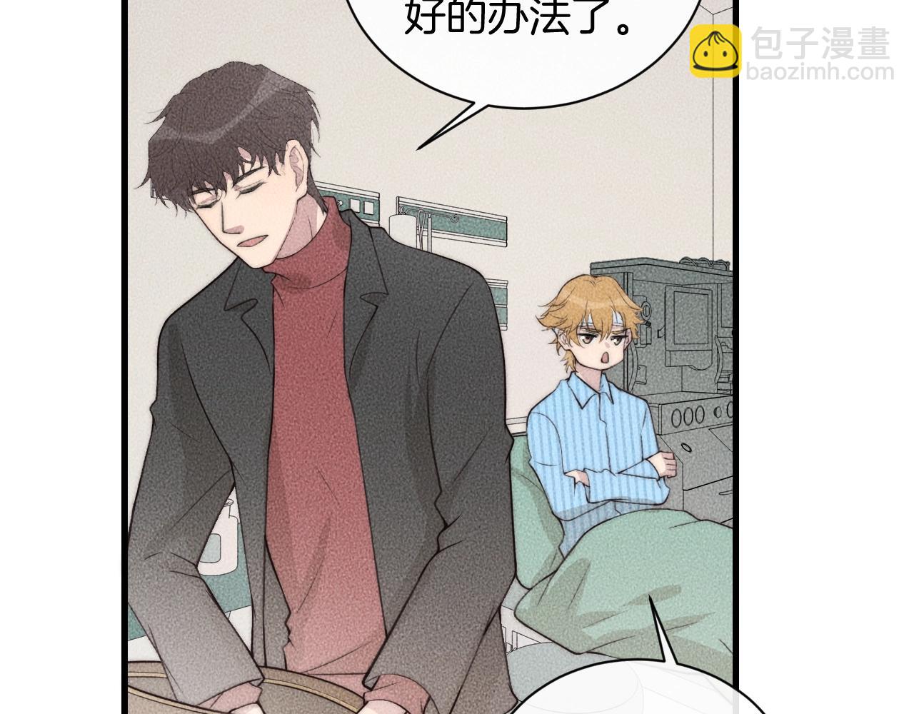 第68话 别闹！(1/2)-第68话