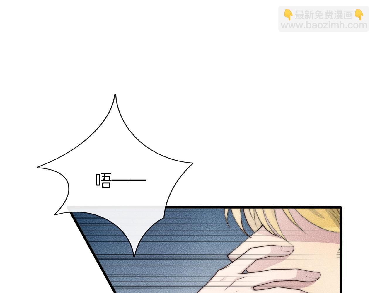 第68话 别闹！(1/2)-第68话