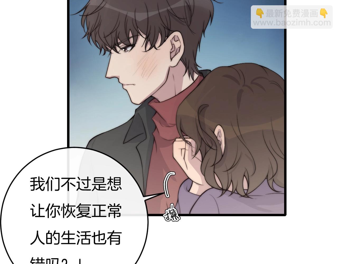 第70话 我们是不会分开的！(1/2)-第70话