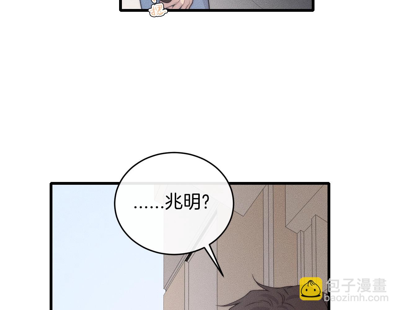 第70话 我们是不会分开的！(1/2)-第70话