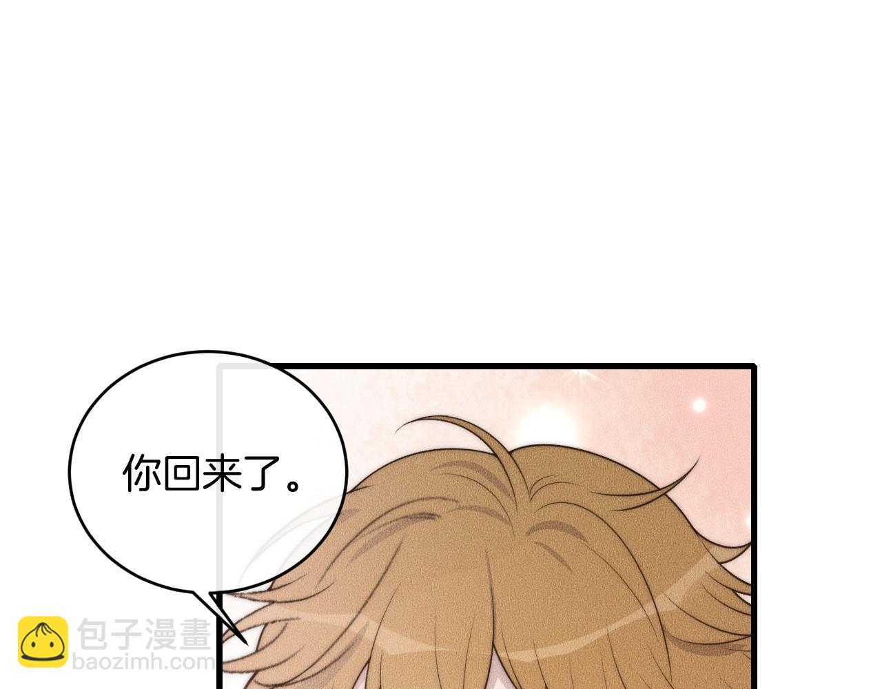 第70话 我们是不会分开的！(1/2)-第70话