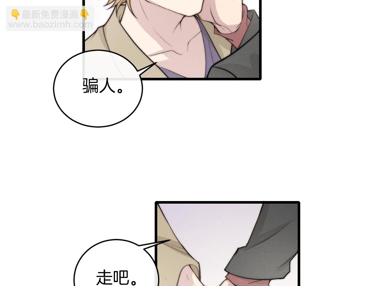 第70话 我们是不会分开的！(1/2)-第70话