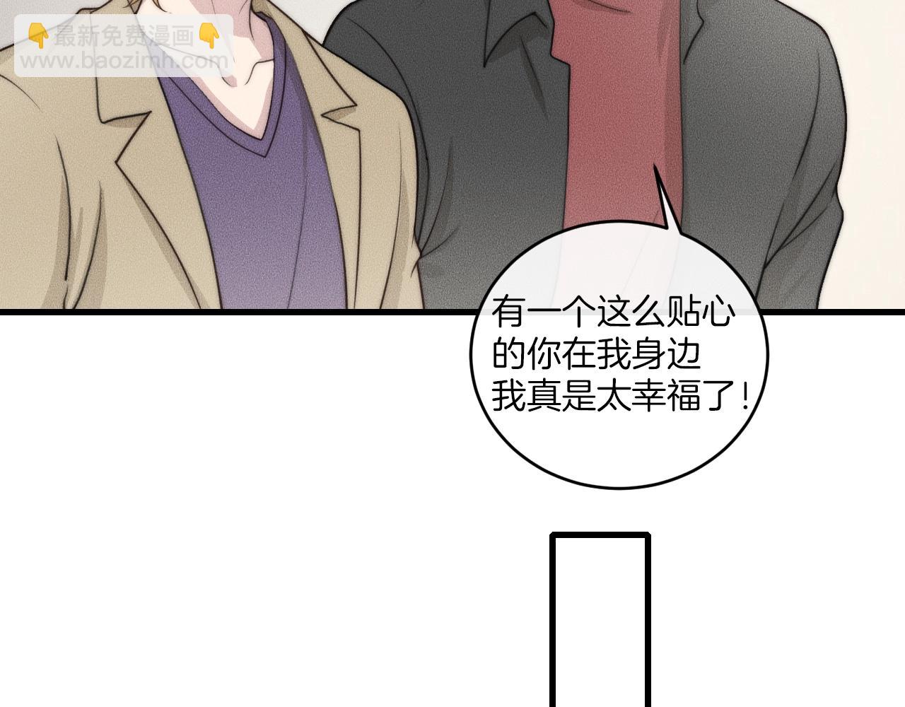 第70话 我们是不会分开的！(1/2)-第70话