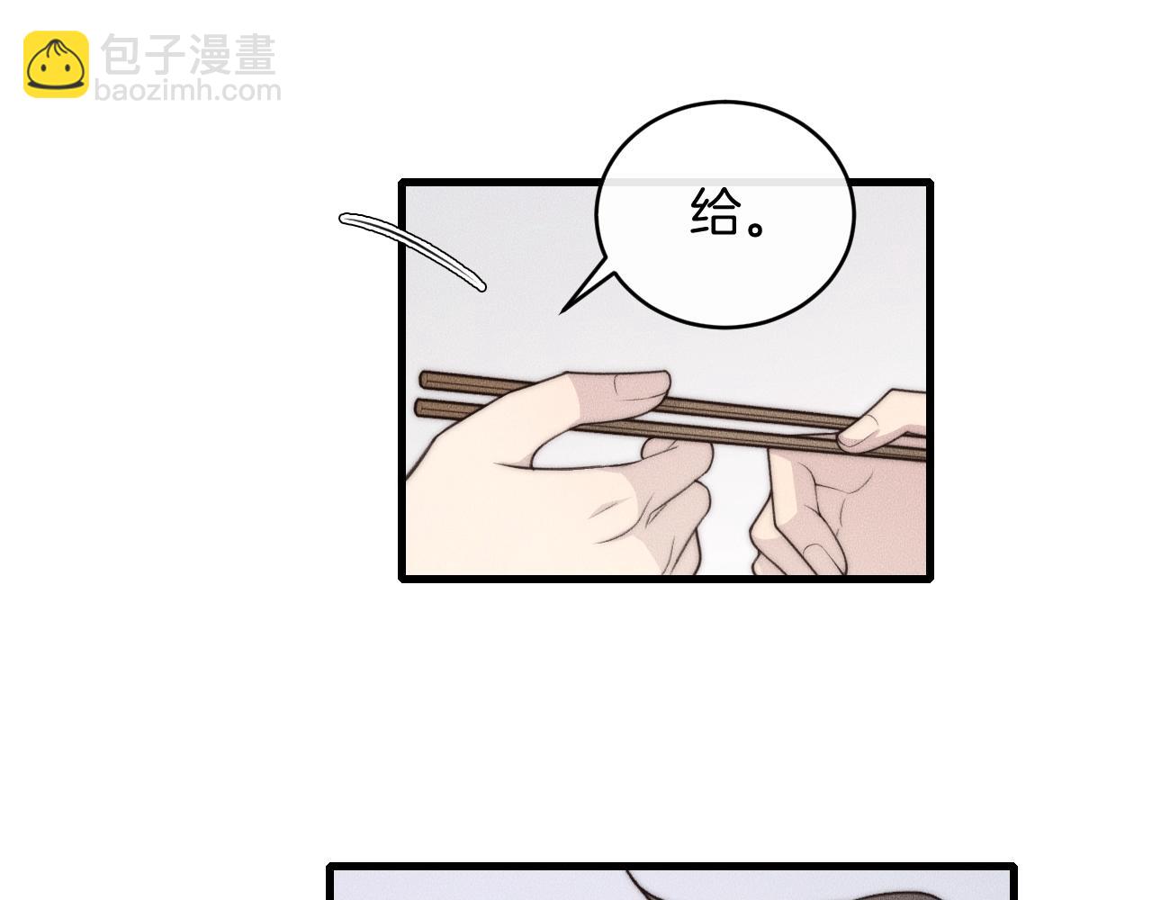 第70话 我们是不会分开的！(1/2)-第70话
