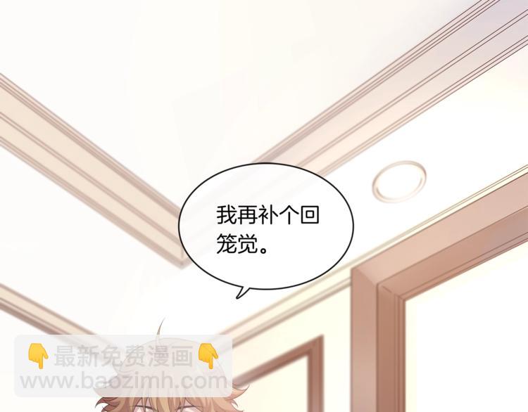 第8话 沈恶霸登场！(1/2)-第8话