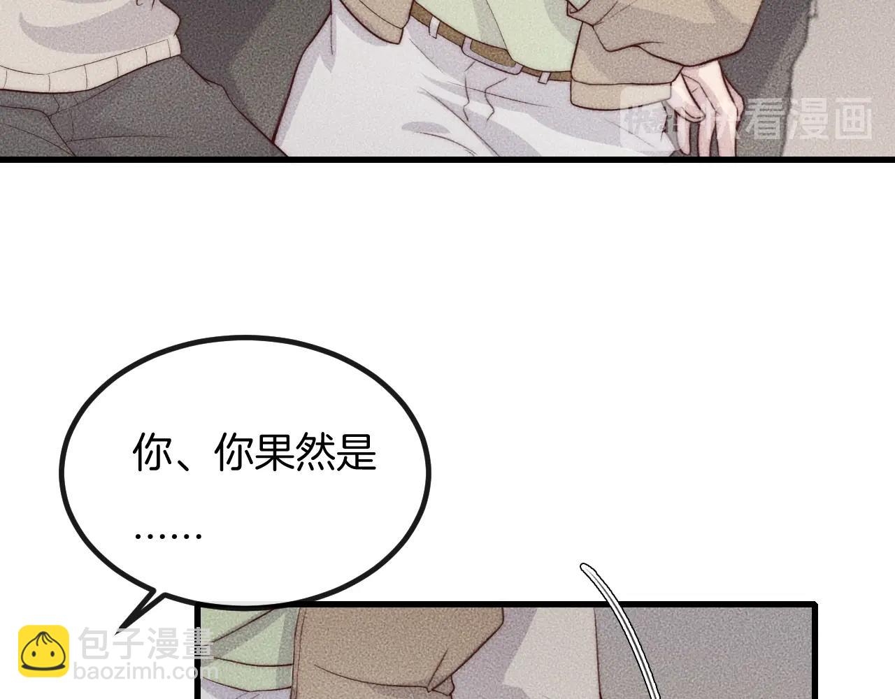 第72话 我知道，你愿意(1/2)-第72话