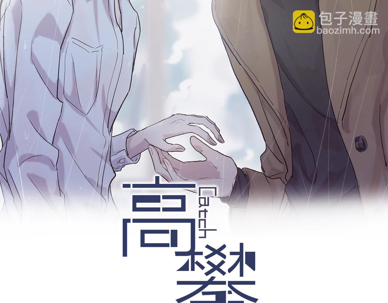 第72话 我知道，你愿意(1/2)-第72话