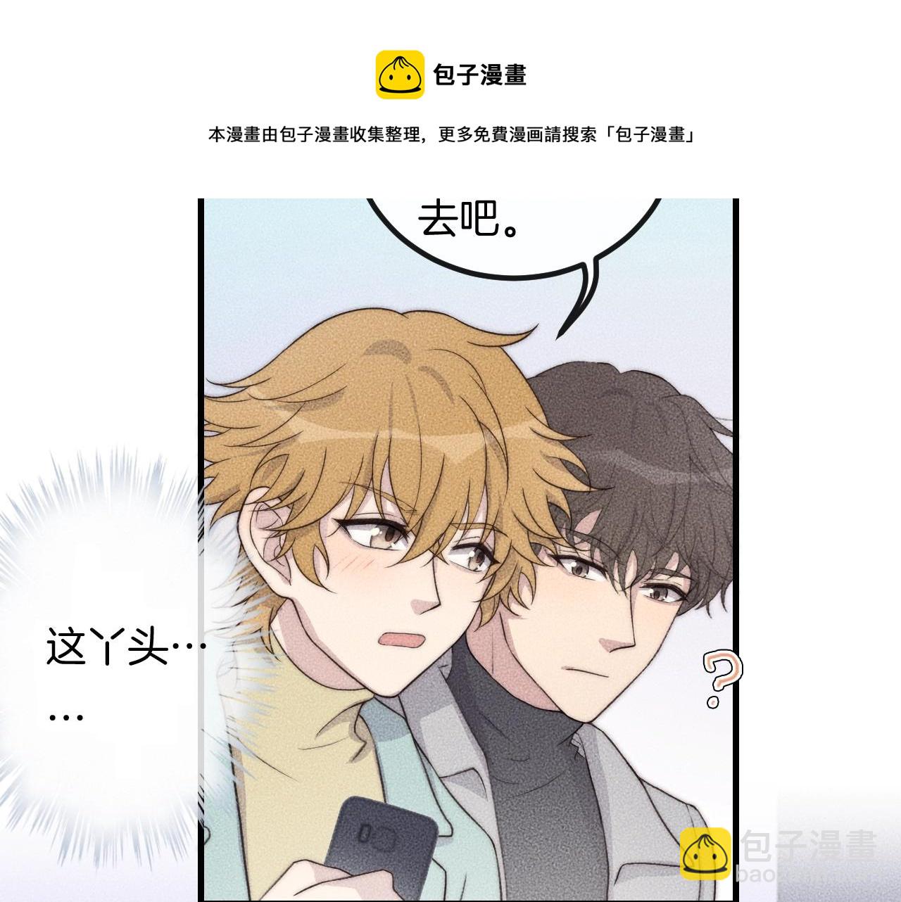 第72话 我知道，你愿意(1/2)-第72话