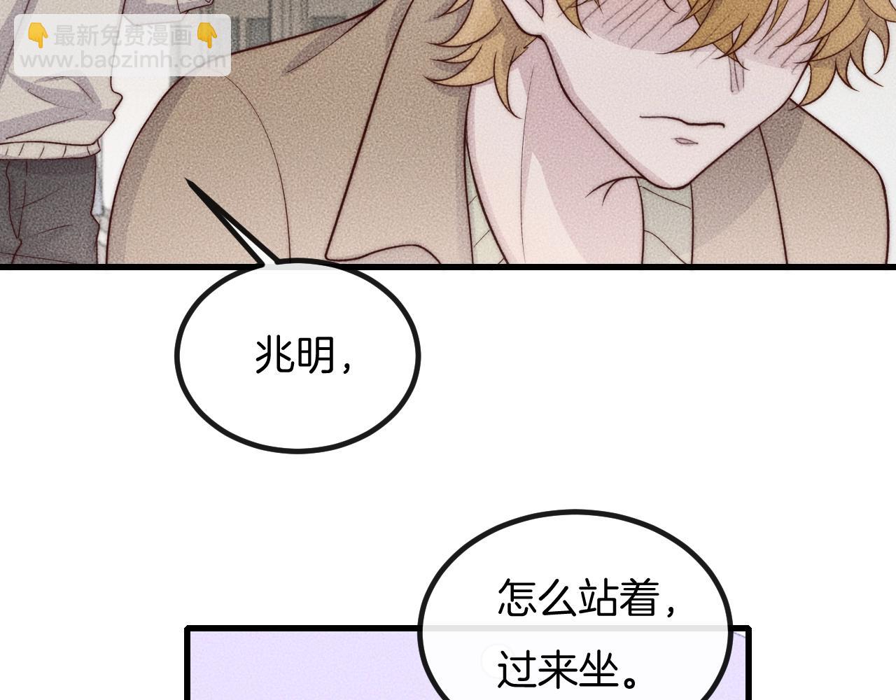 第72话 我知道，你愿意(1/2)-第72话