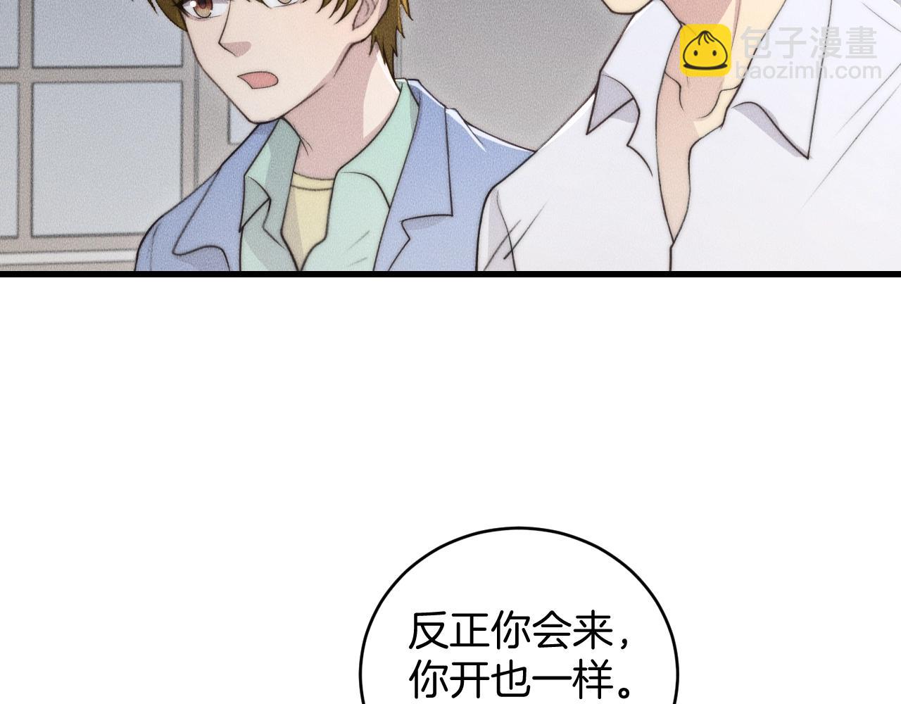 第74话 见家长？！(1/2)-第74话