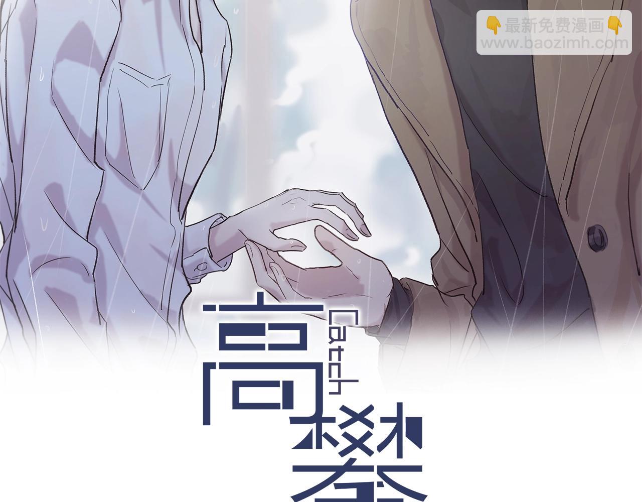 第74话 见家长？！(1/2)-第74话