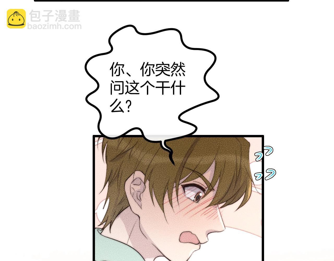 第74话 见家长？！(1/2)-第74话