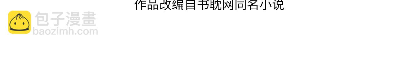 第74话 见家长？！(1/2)-第74话