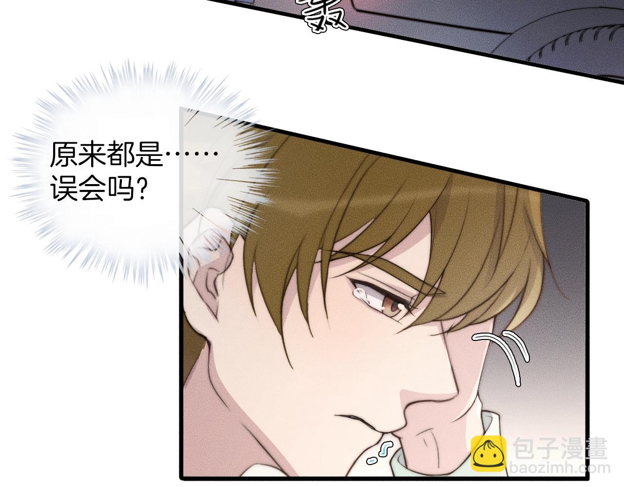 第74话 见家长？！(1/2)-第74话