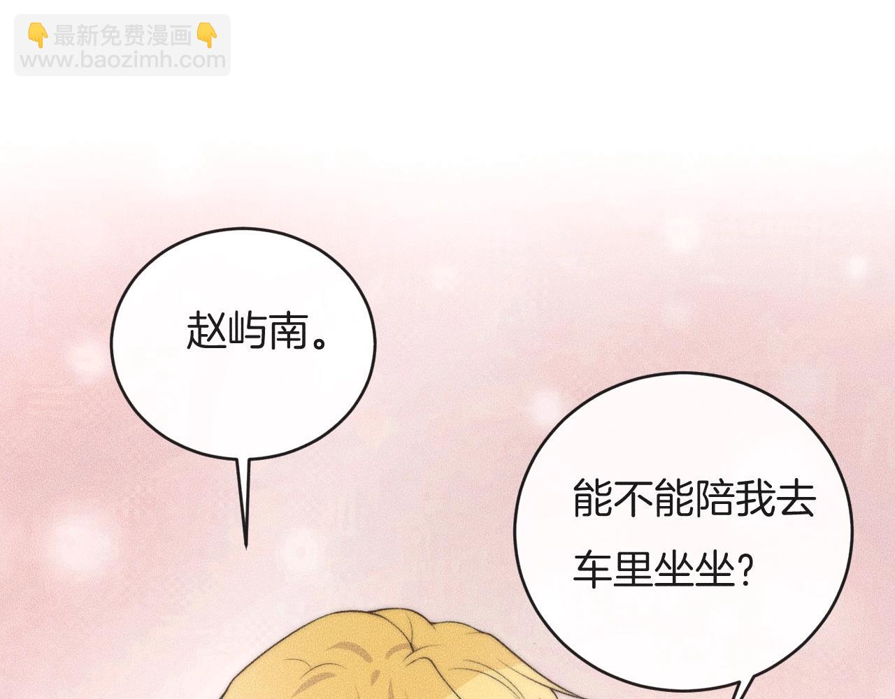 第74话 见家长？！(1/2)-第74话