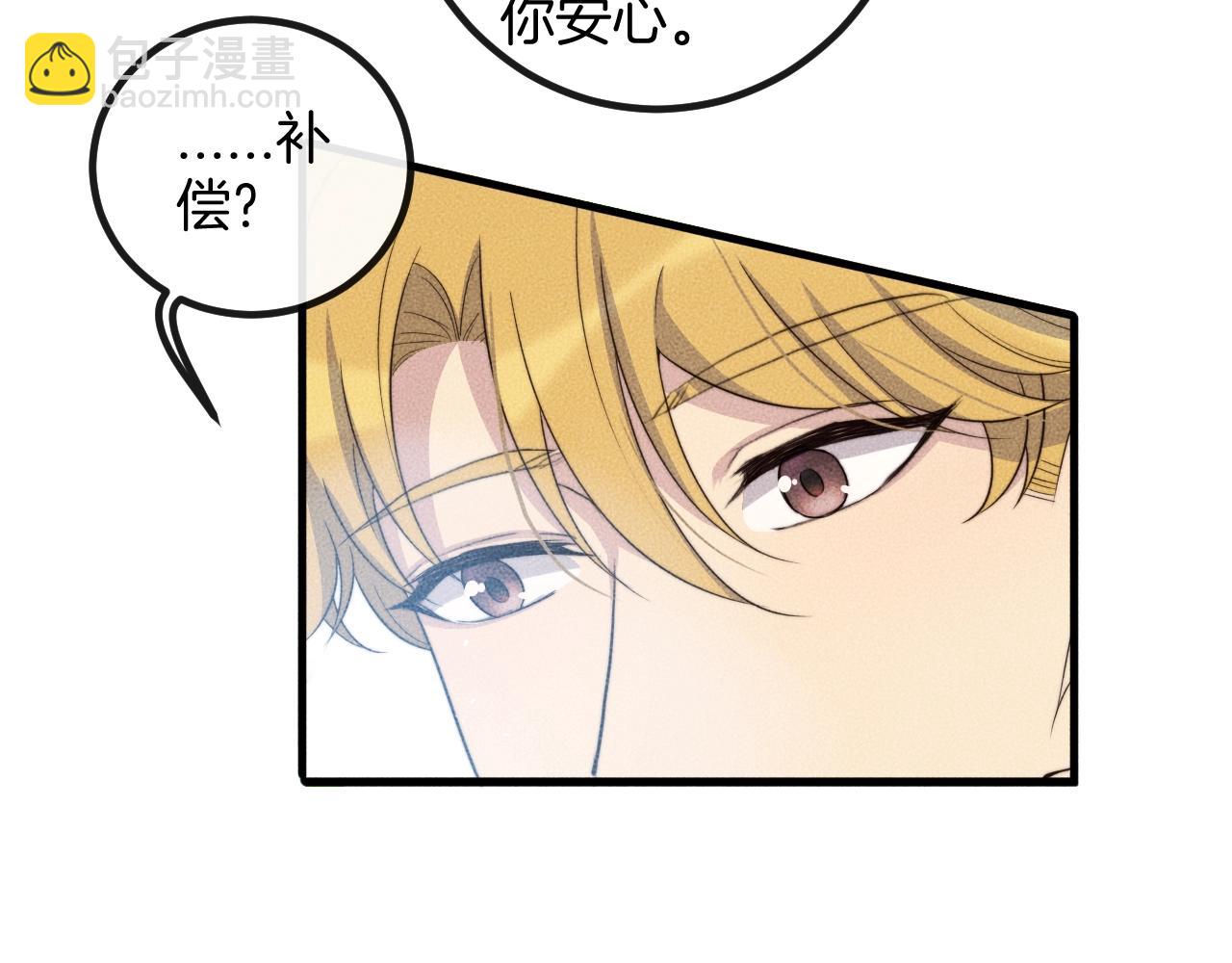 第76话 我就不正经怎么样~(1/2)-第76话
