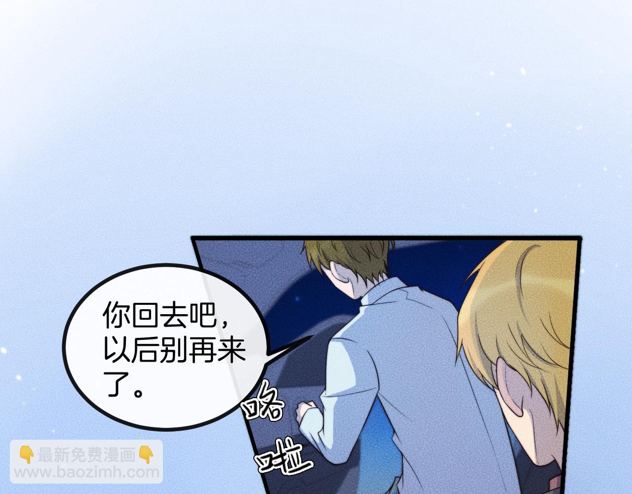 第76话 我就不正经怎么样~(1/2)-第76话