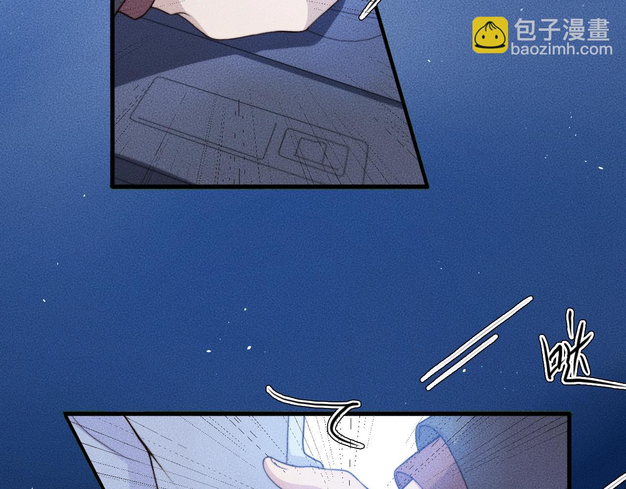 第76话 我就不正经怎么样~(1/2)-第76话