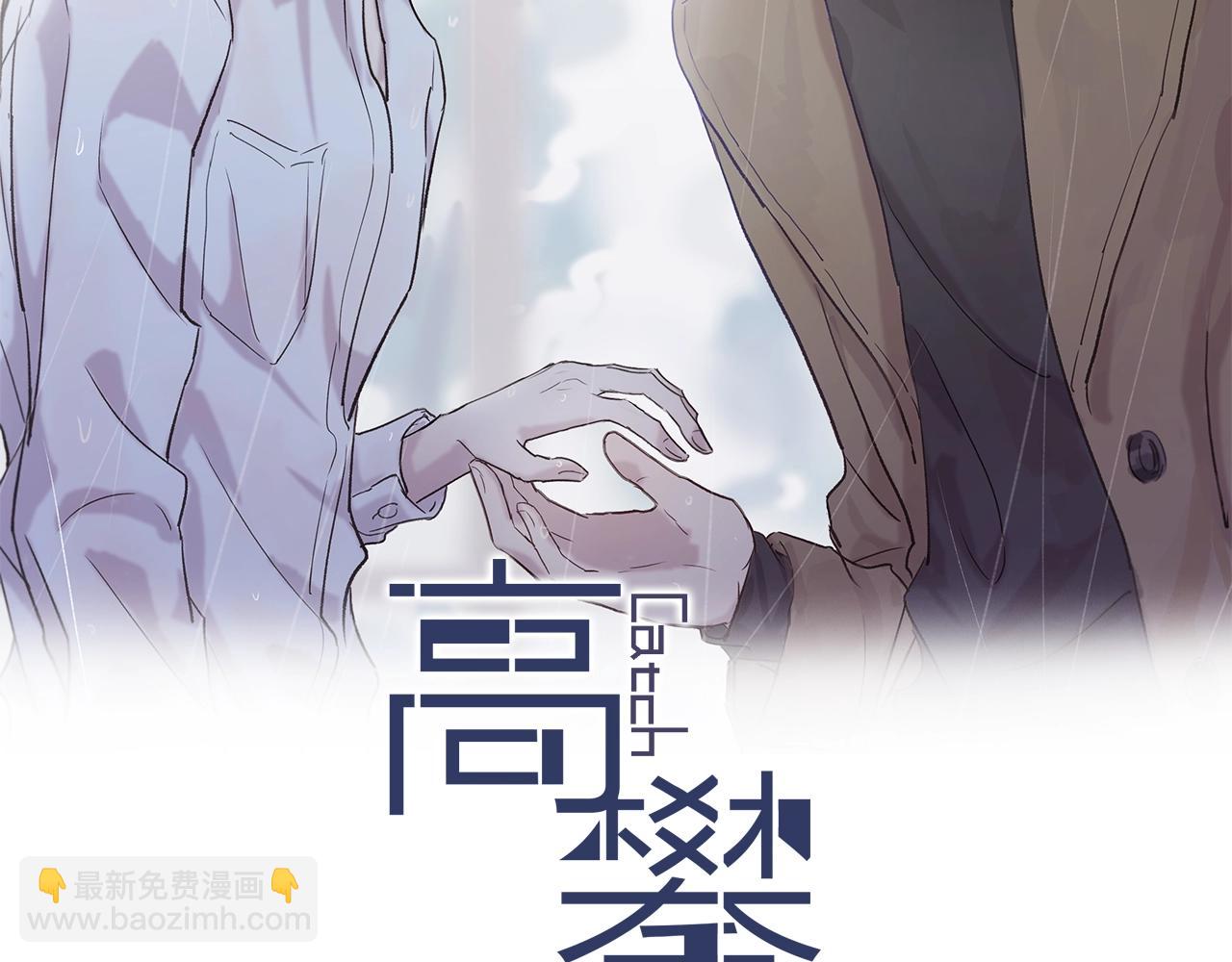 第76话 我就不正经怎么样~(1/2)-第76话