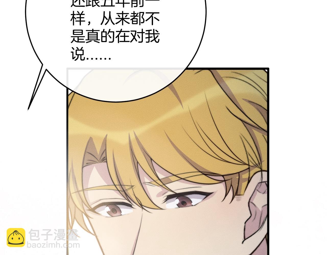 第76话 我就不正经怎么样~(1/2)-第76话