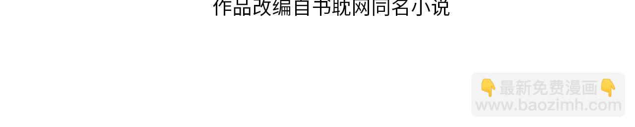 第76话 我就不正经怎么样~(1/2)-第76话