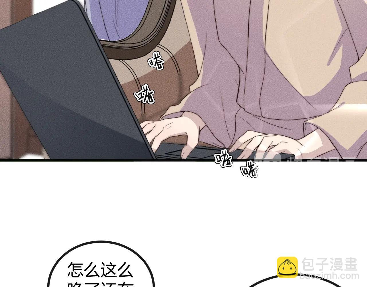 第76话 我就不正经怎么样~(1/2)-第76话