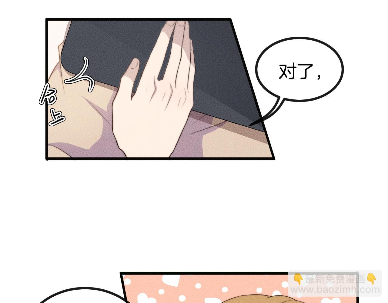第76话 我就不正经怎么样~(1/2)-第76话