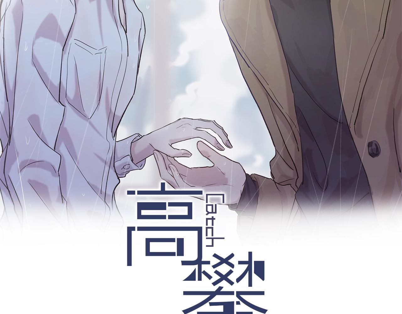 第78话  生日愿望(1/2)-第78话