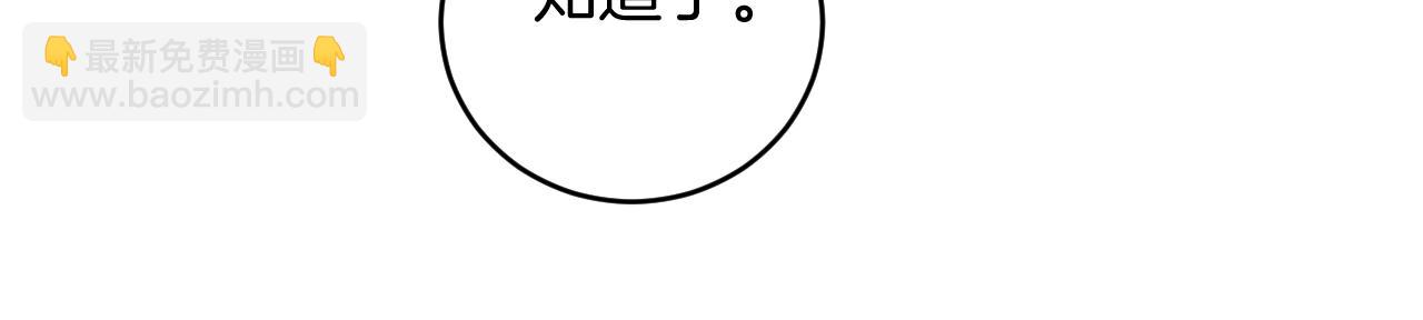 第78话  生日愿望(1/2)-第78话