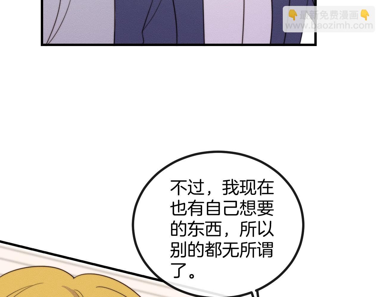 第78话  生日愿望(1/2)-第78话