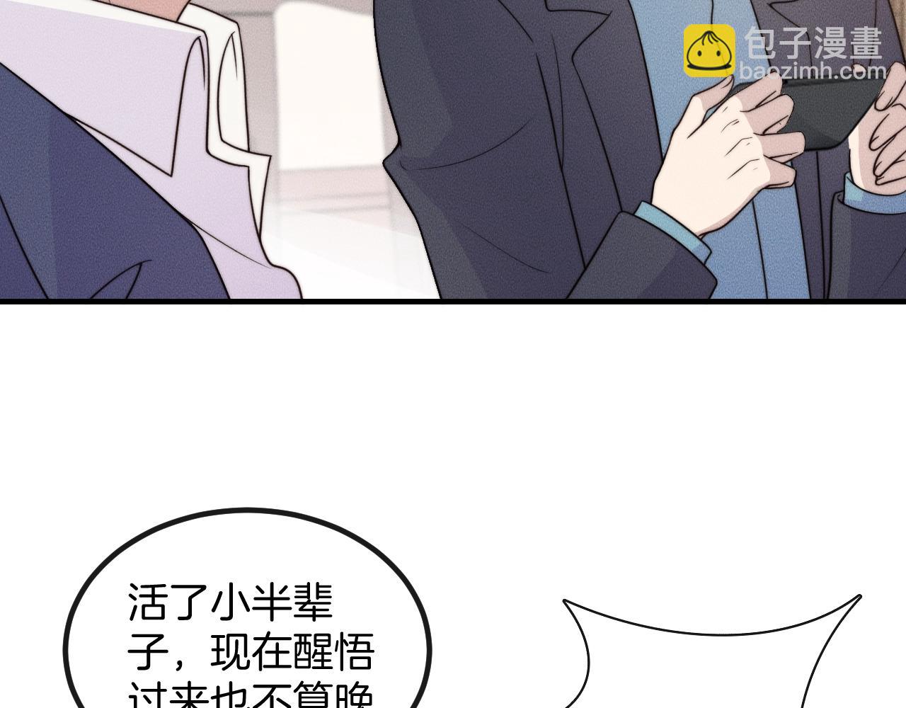第78话  生日愿望(1/2)-第78话