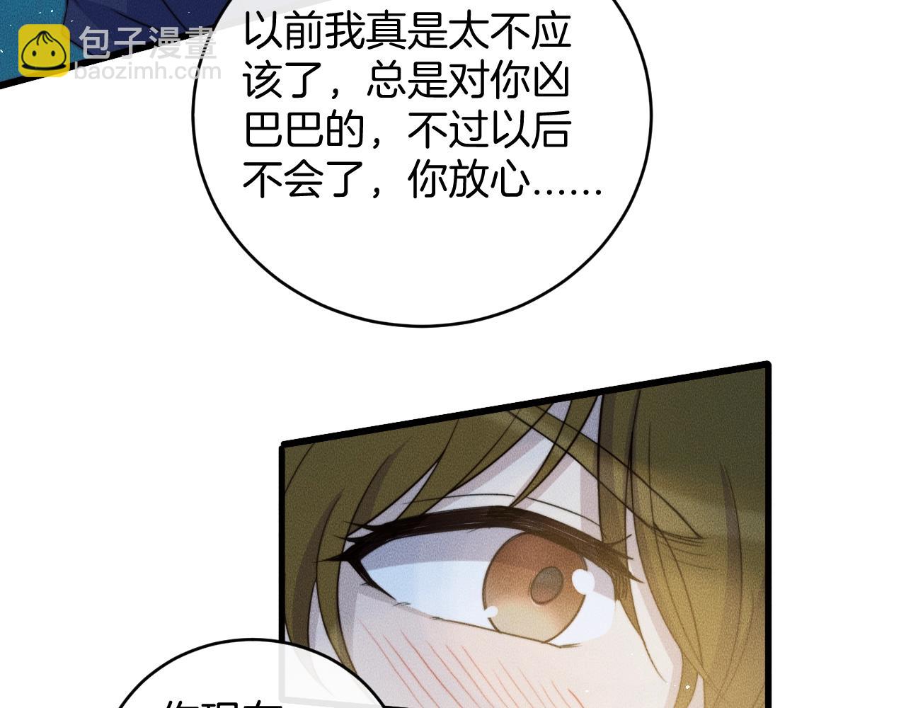 第78话  生日愿望(1/2)-第78话