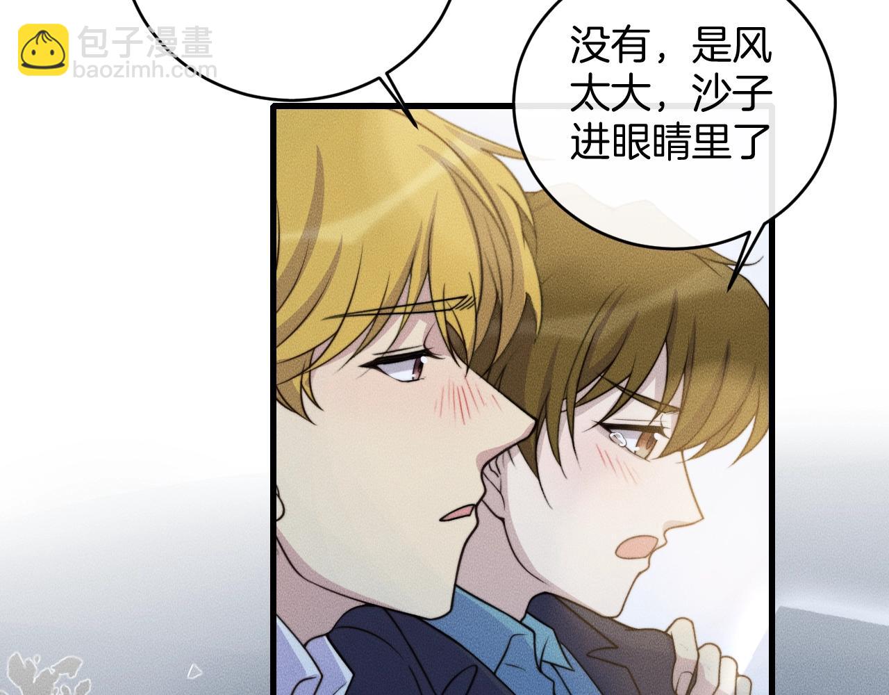 第78话  生日愿望(1/2)-第78话