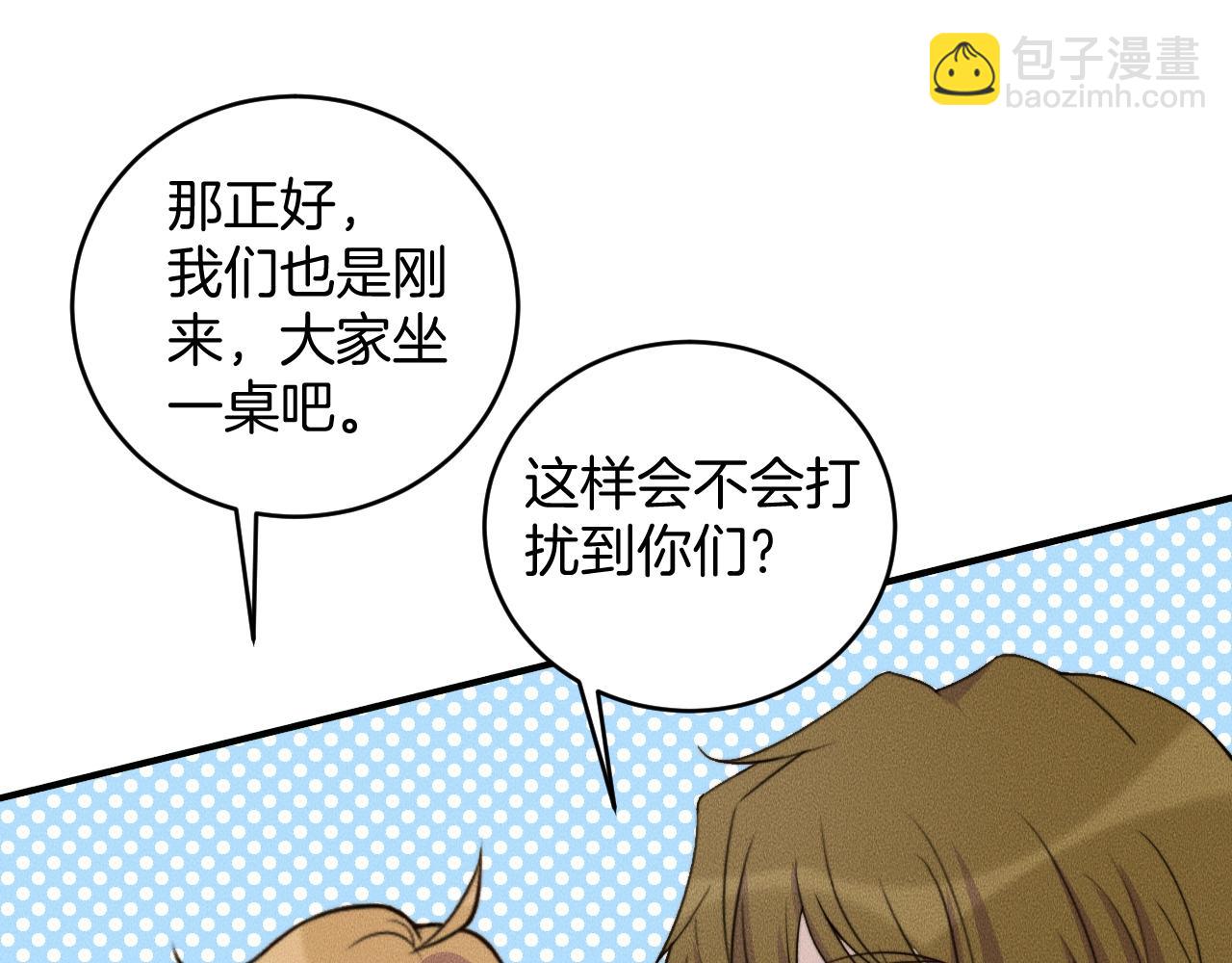 第78话  生日愿望(1/2)-第78话