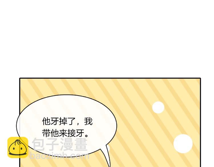 第10话 两男相争必有一伤(1/2)-第10话
