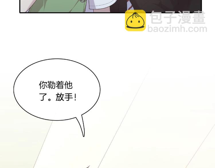 第10话 两男相争必有一伤(1/2)-第10话