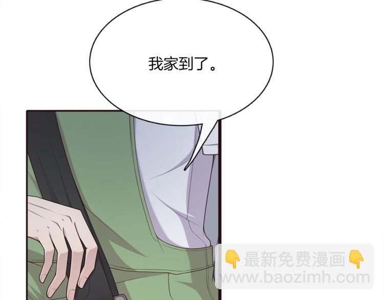 第10话 两男相争必有一伤(1/2)-第10话