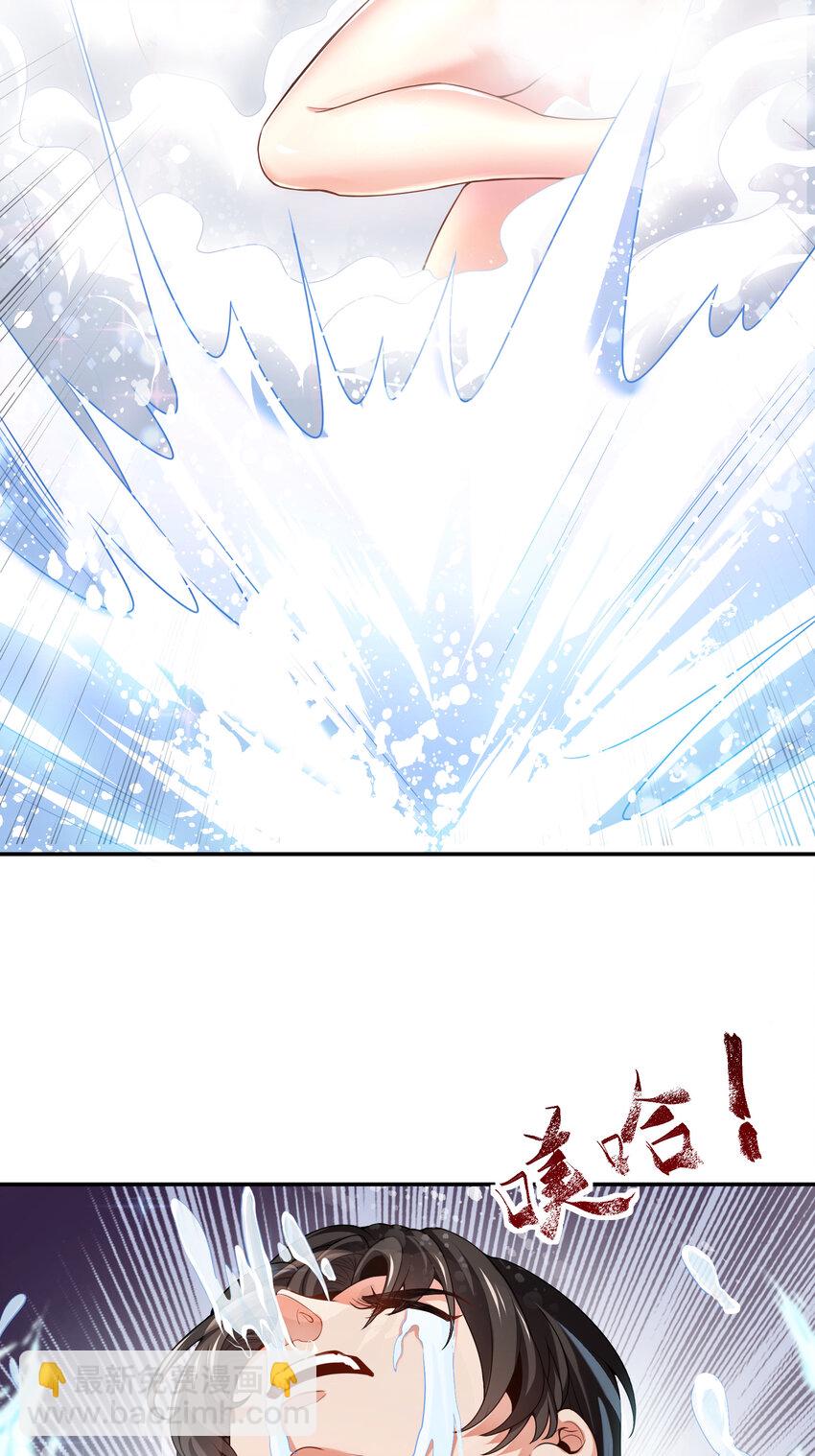 01 美女们，小爷来了~(1/2)-第2话