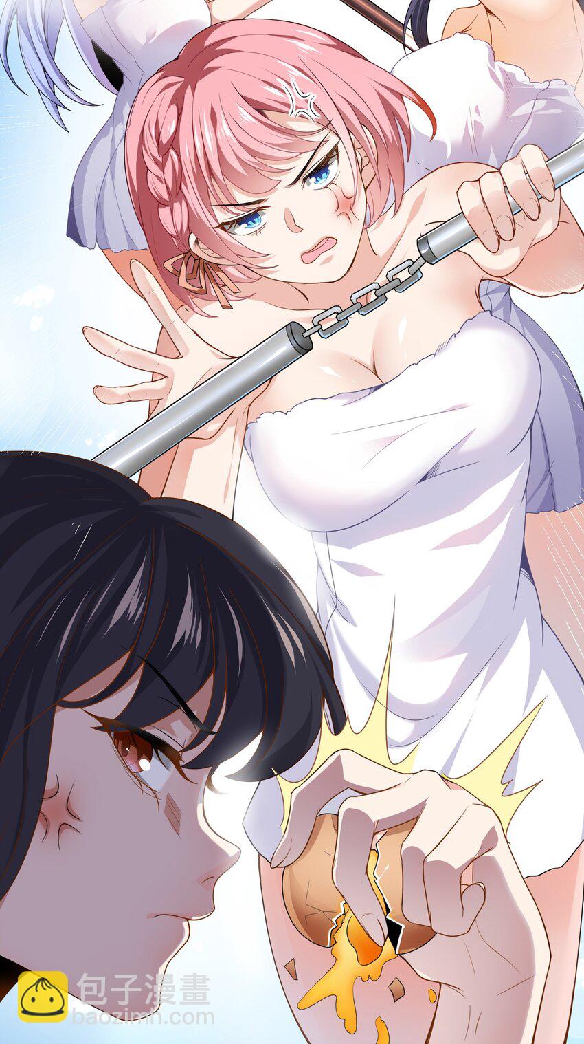 01 美女们，小爷来了~(1/2)-第2话