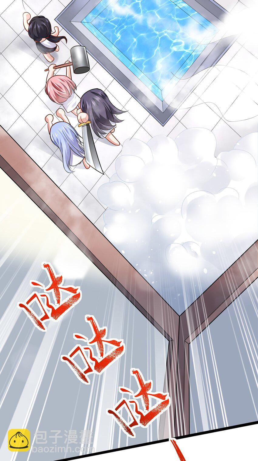 01 美女们，小爷来了~(1/2)-第2话