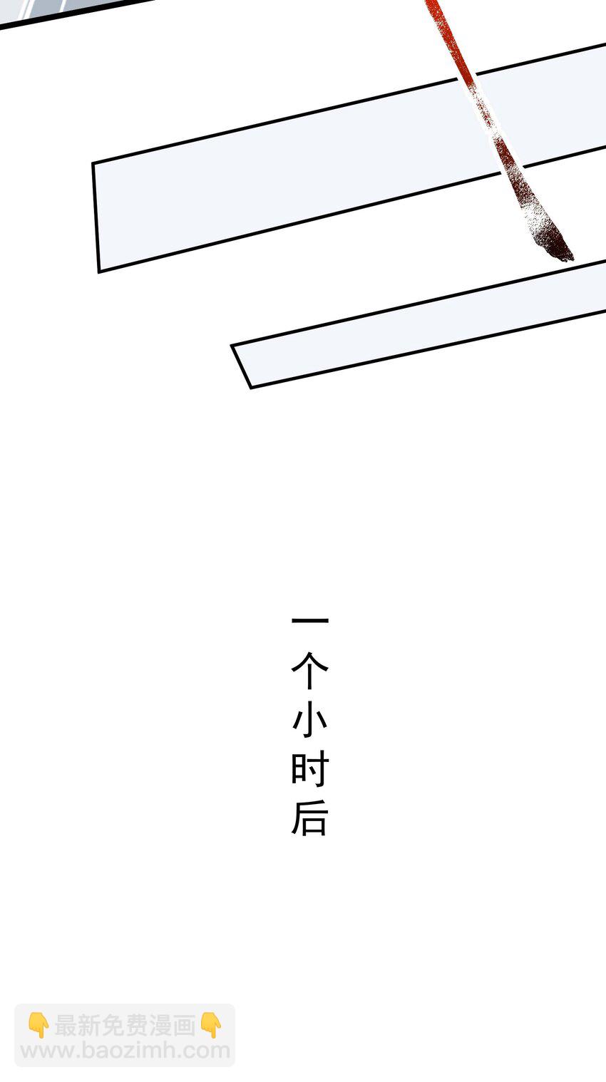 01 美女们，小爷来了~(1/2)-第2话