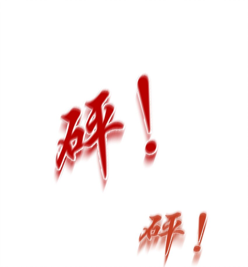 13 这&lsquo;地&rsquo;好软~-第14话