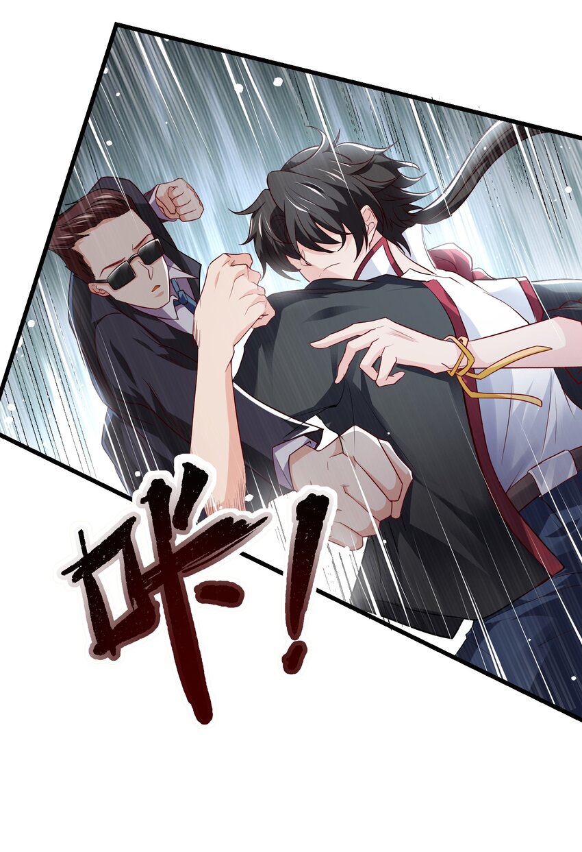 15 大小姐的贴身保镖-第16话