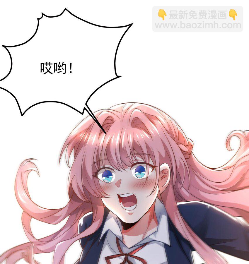 17 师姐，我身体不太好～-第18话