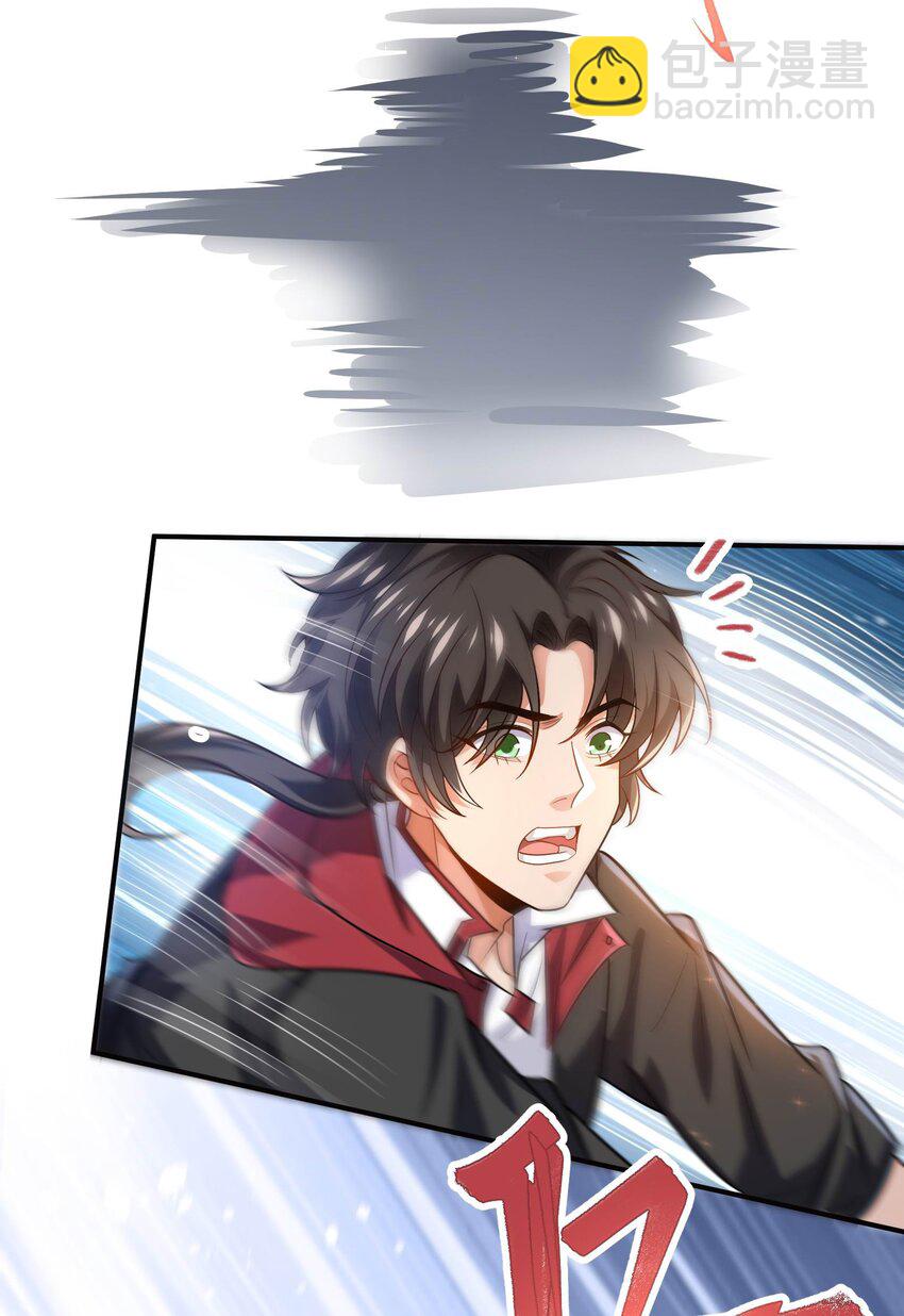 17 师姐，我身体不太好～-第18话