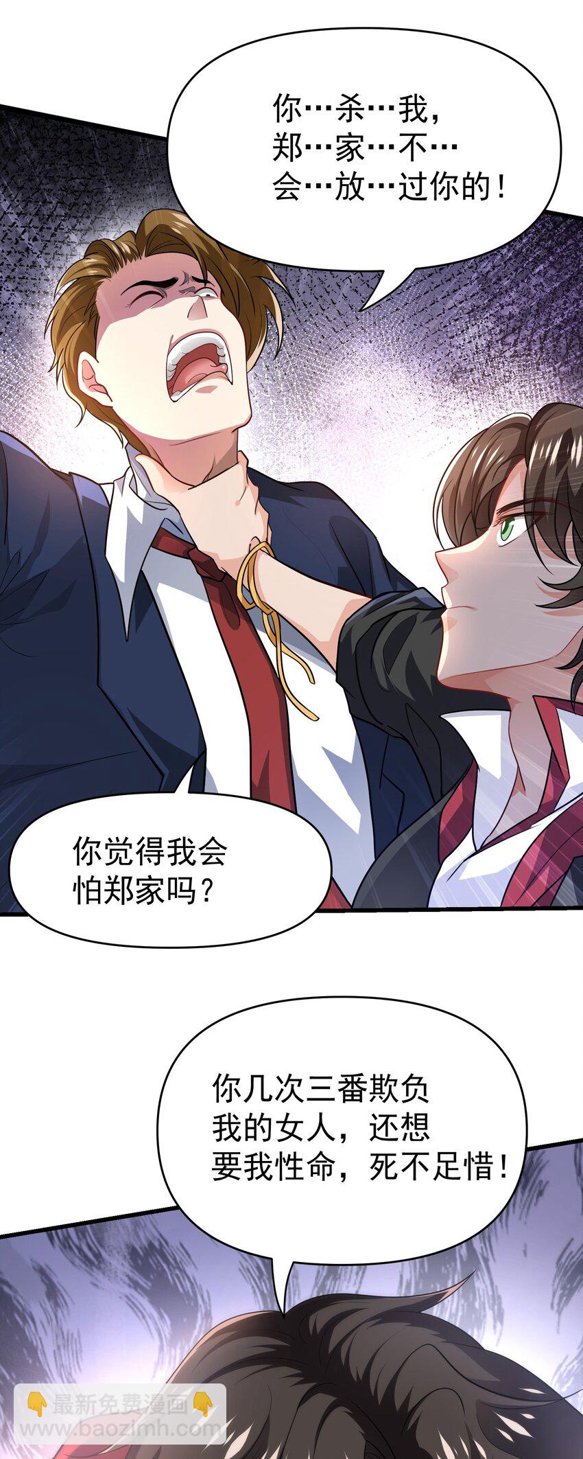 19 你是我喜欢的人-第20话